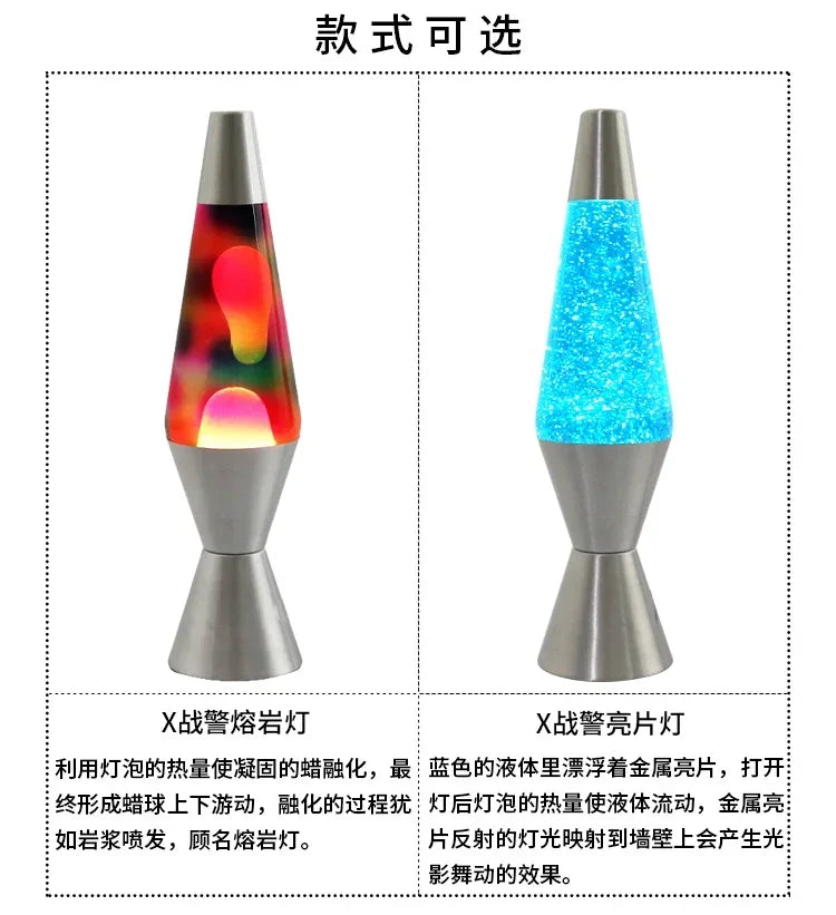 Retro Lava Lamp