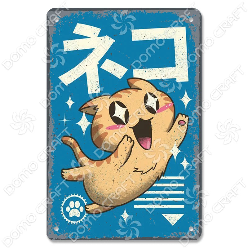 Vintage Japanese Foods Metal Signs