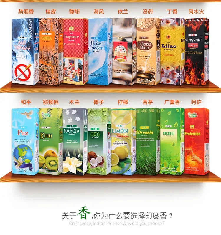 Incense Sticks