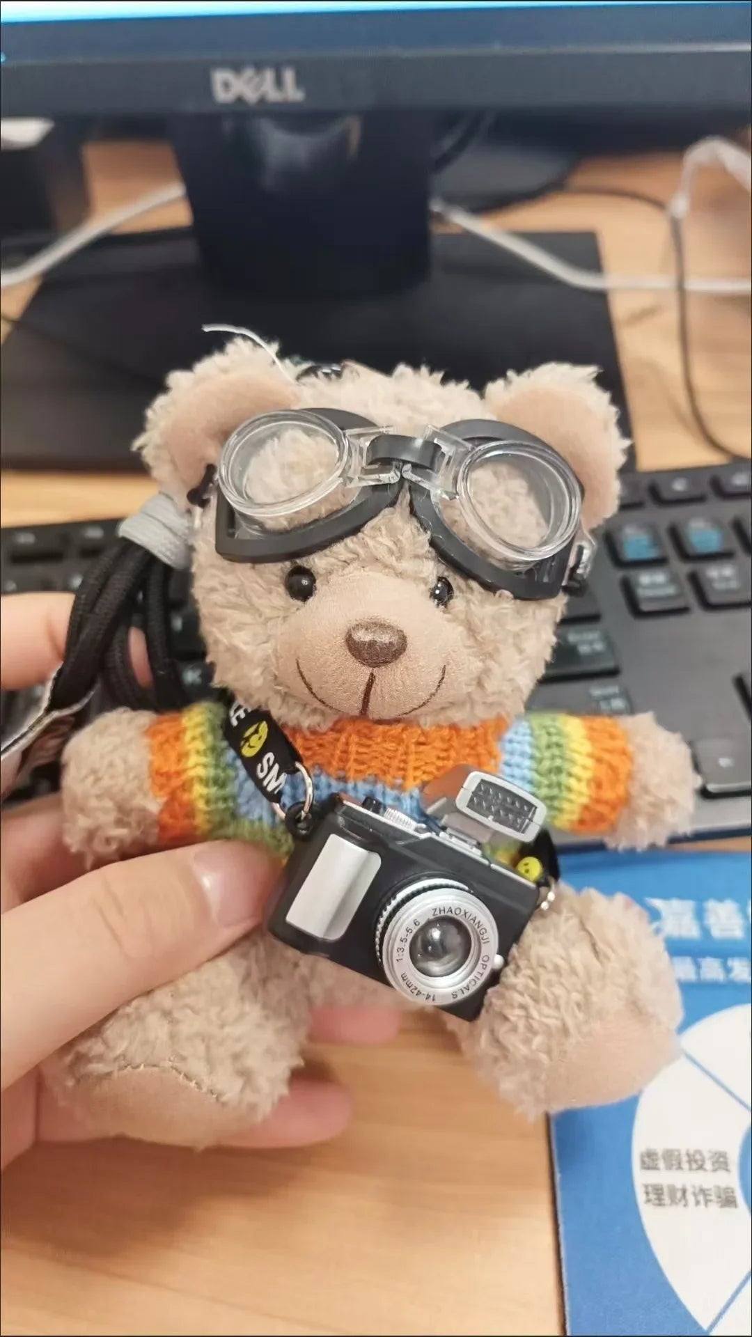 Pilot Bear Keychain