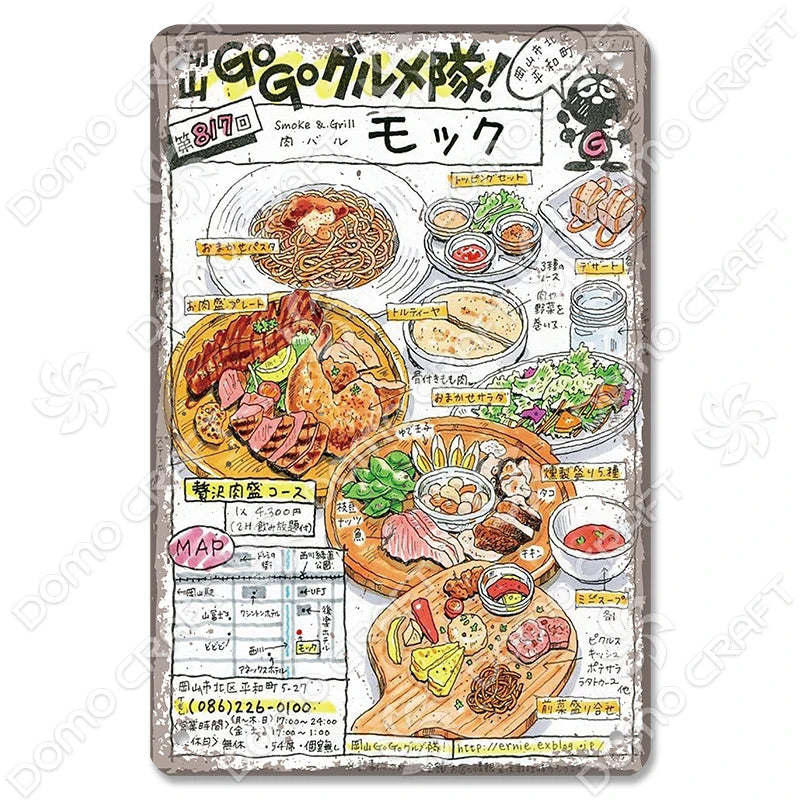 Vintage Japanese Foods Metal Signs