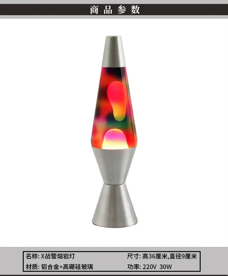 Retro Lava Lamp