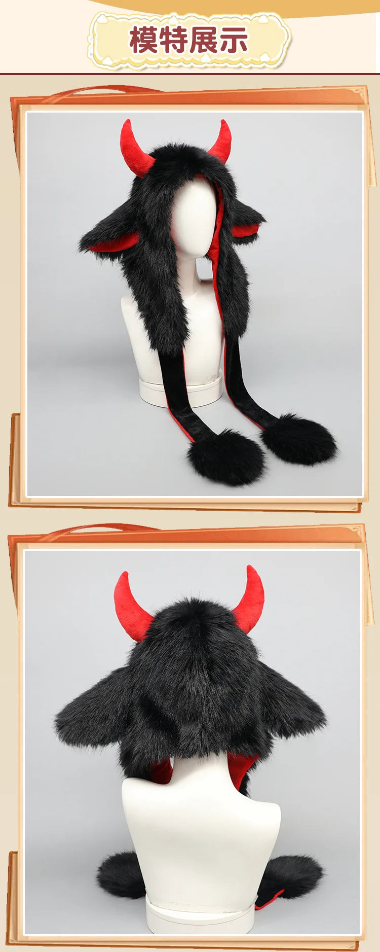 Red/Black Yak Hat