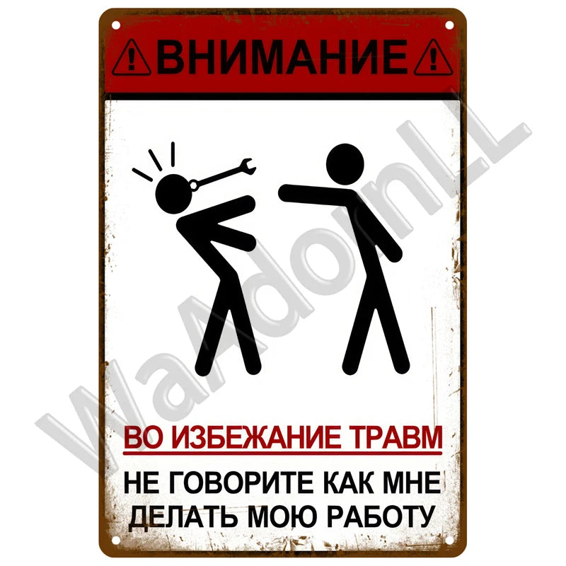 Metal Warning/Caution Signs